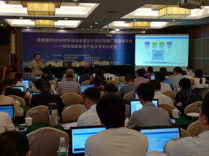 景德鎮(zhèn)市舉辦科技信息服務(wù)產(chǎn)品應(yīng)用推廣項(xiàng)目培訓(xùn)會(huì)