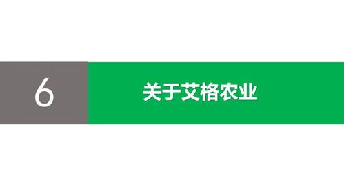 逆勢而上，韌性與機(jī)遇并存——《2020年中國農(nóng)業(yè)食品投資年報(bào)》深度解讀