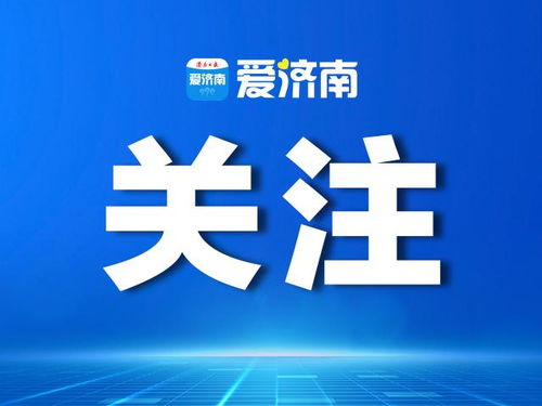 安全專屬 智能升級(jí) 浪潮云上協(xié)同6.0，加速政企全鏈路數(shù)字化轉(zhuǎn)型